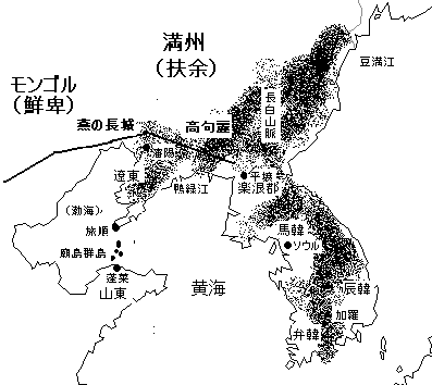 山東・朝鮮