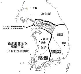 新羅版図